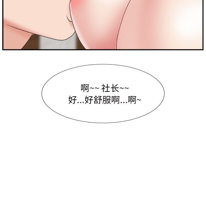 第 22 话 - 第35.jpg页