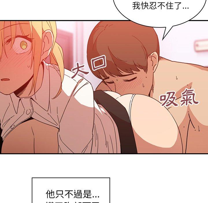 第14话 - 第83.jpg页