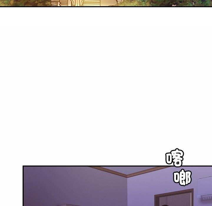 第7话 - 第20.jpg页