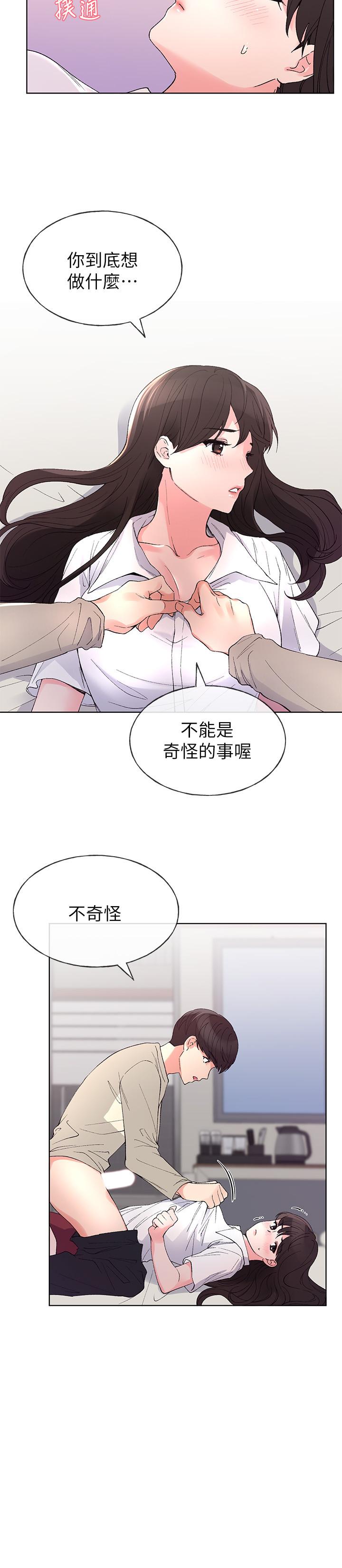 第65話-丹雅答應所有要求 - 第9.jpg页