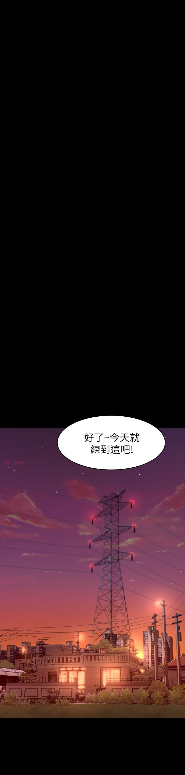 第23话-十分钟内让我射 - 第13.jpg页