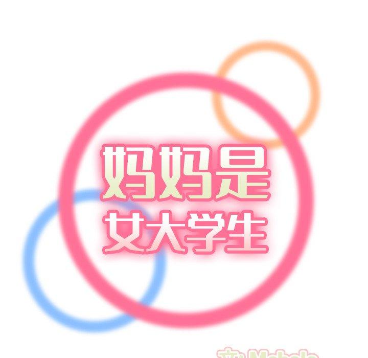 第30话 - 第24.jpg页