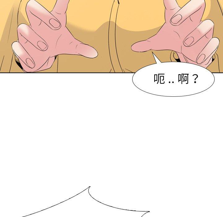 第 12 话 - 第17.jpg页
