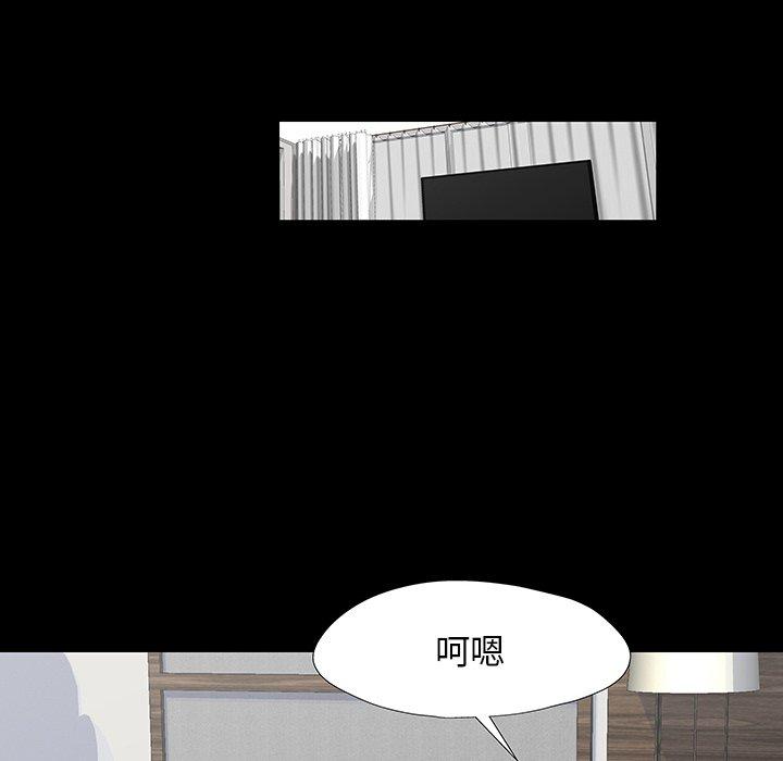 第152话 - 第36.jpg页