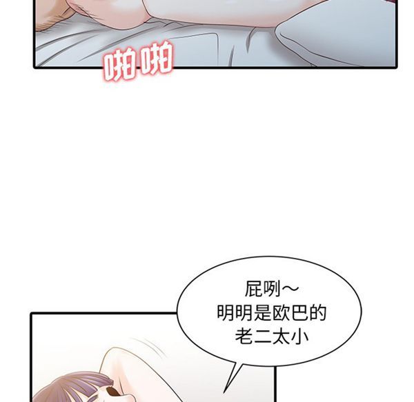 第 23 话