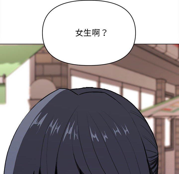 第15話 - 第143.jpg页