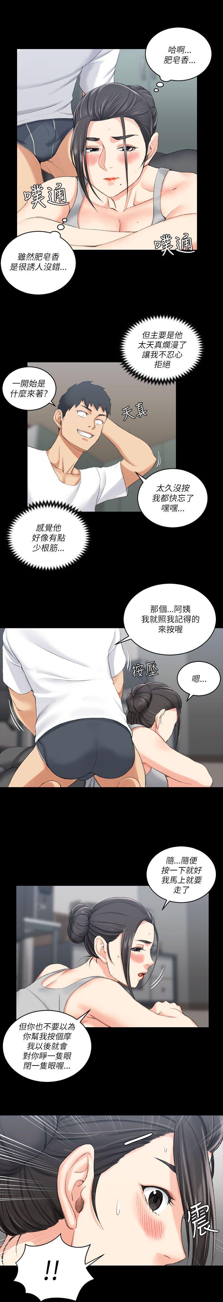 第23話 - 第25.jpg页