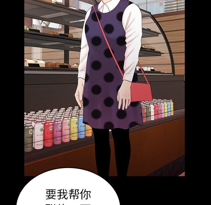 第 24 话 - 第64.jpg页