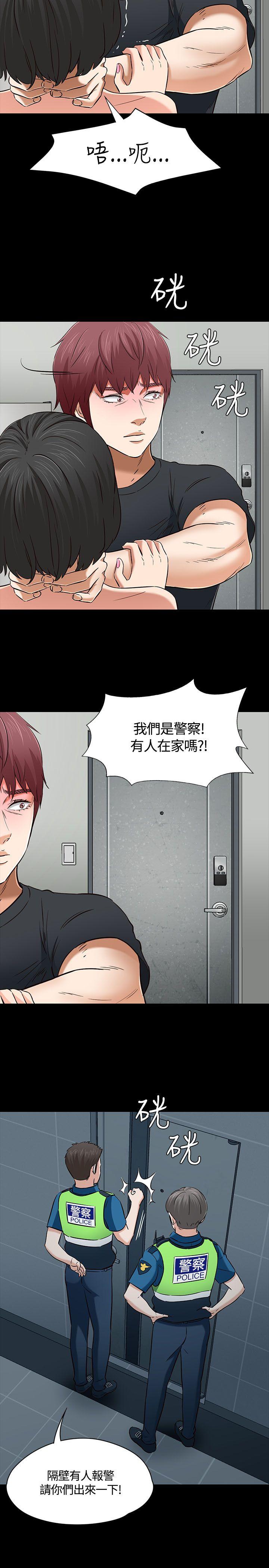 第 52 话 - 第20.jpg页