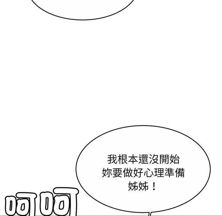 第9话 - 第64.jpg页
