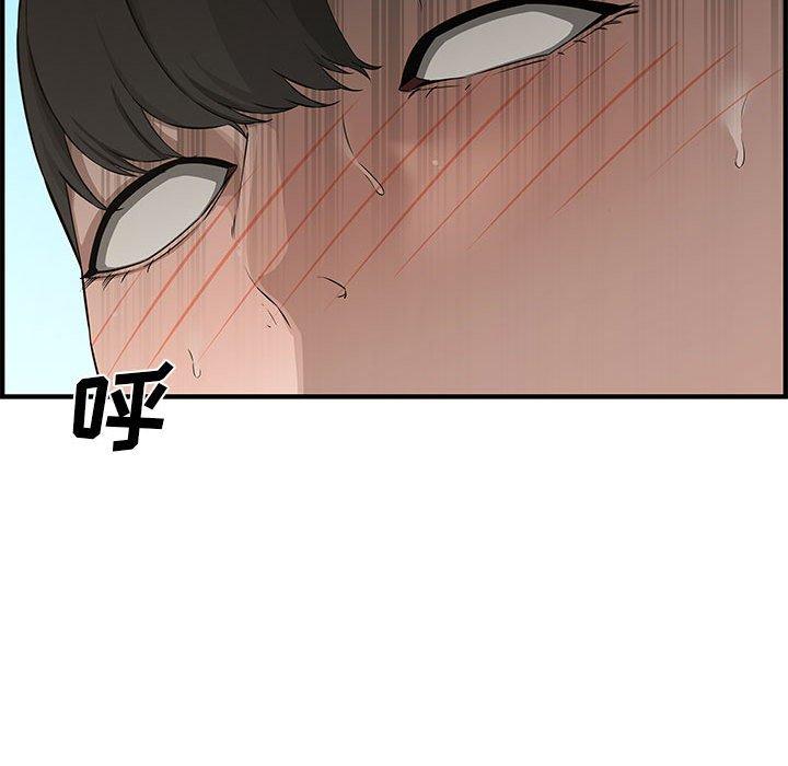 第 24 话 - 第45.jpg页