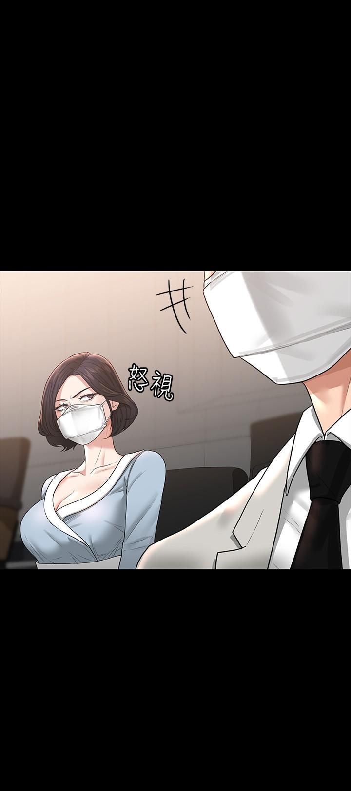 第34話-擁有頂級條件的新獵物 - 第24.jpg页