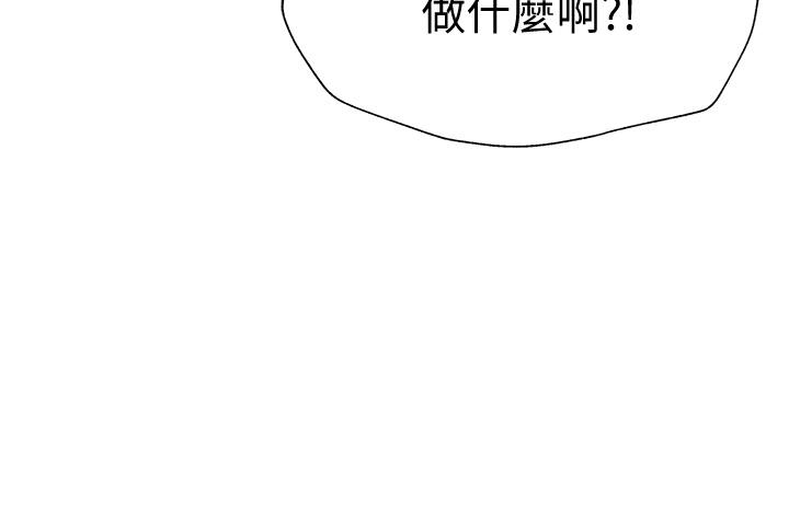 第56話-巨乳跟著火車搖晃 - 第5.jpg页