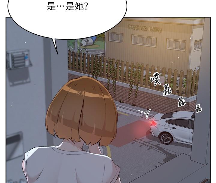 第118话-我来实现妳的心愿 - 第35.jpg页