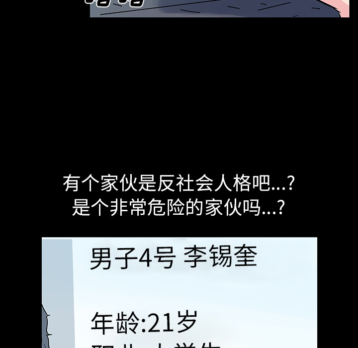第36话 - 第17.jpg页
