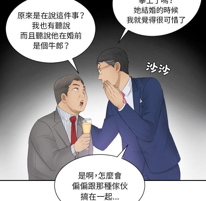 第15话 - 第41.jpg页