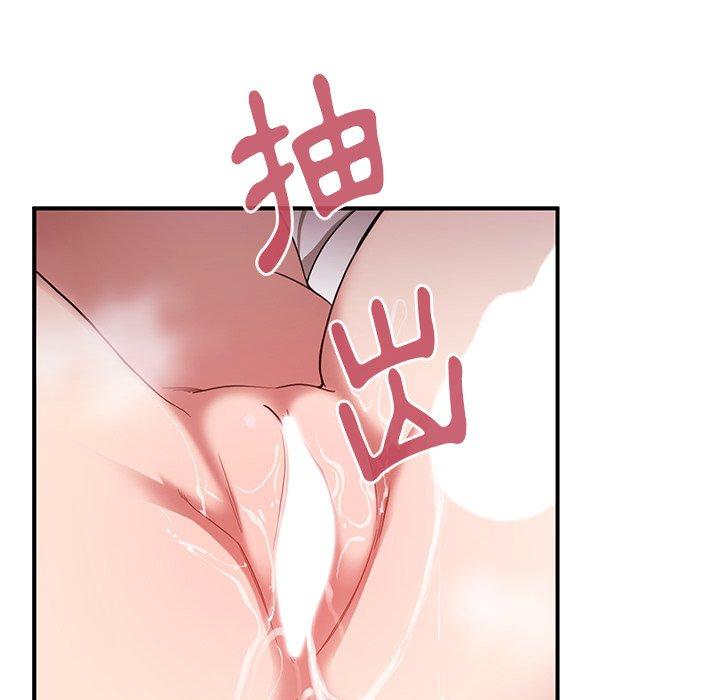 第45话 - 第46.jpg页