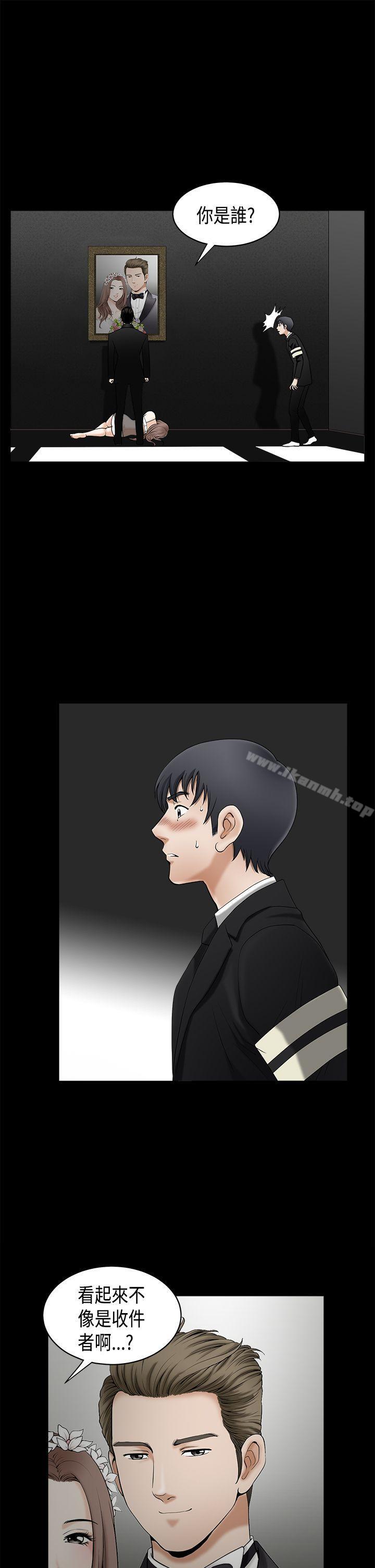第2季 第3話 - 第29.jpg页