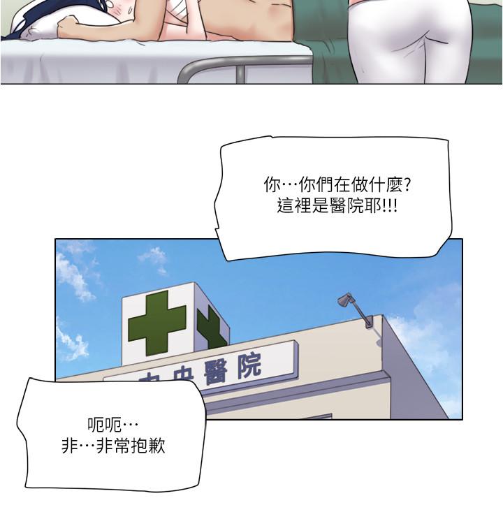 第37話-你的奶頭真美味... - 第24.jpg页