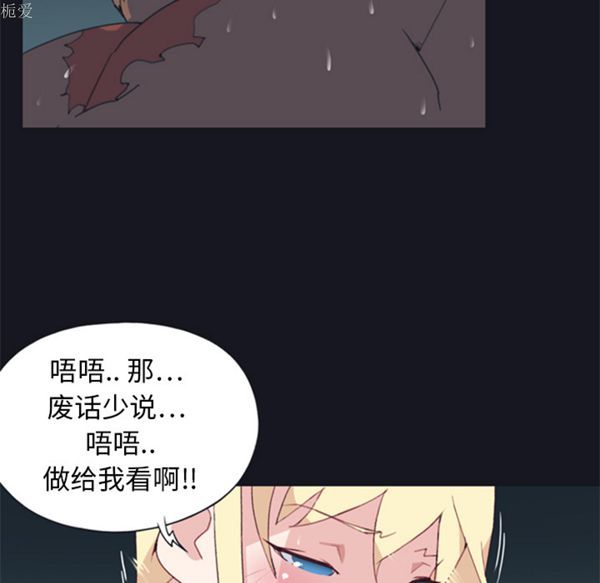 第 6 话 - 第30.jpg页