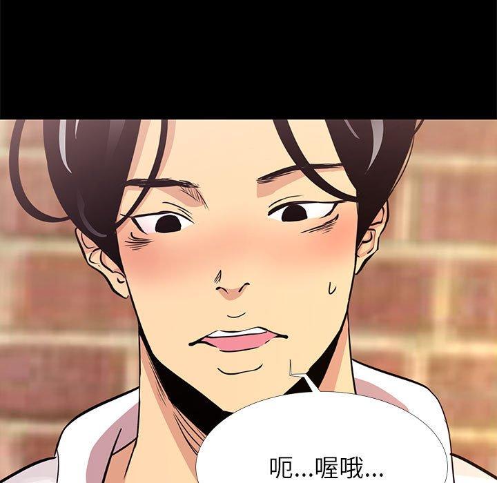 第 5 话 - 第103.jpg页