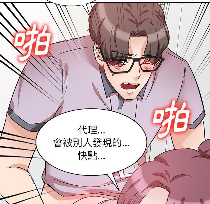 第5話 - 第68.jpg页