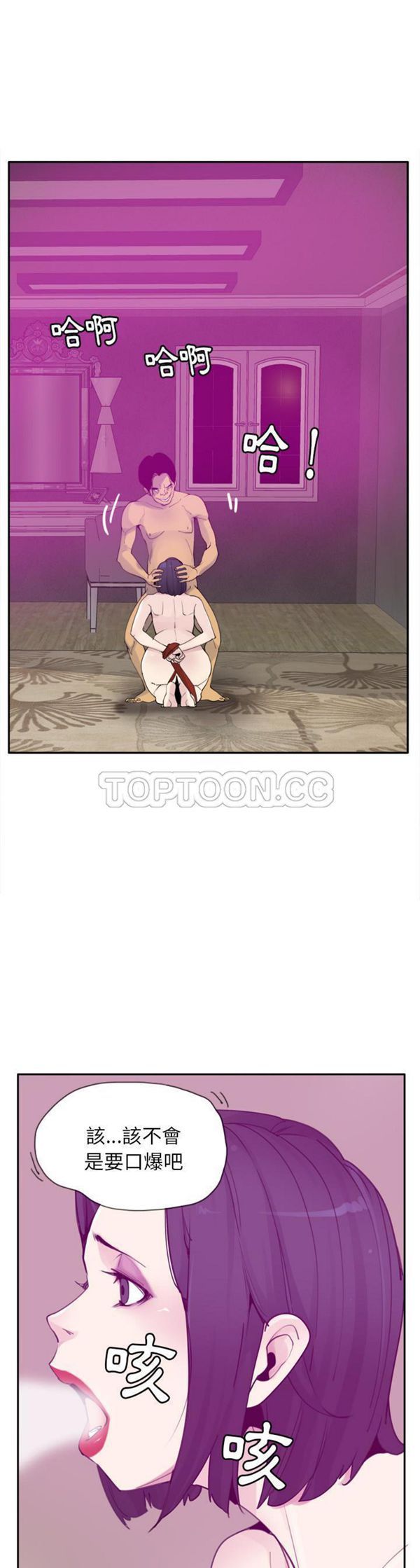 第 31 话 - 第4.jpg页