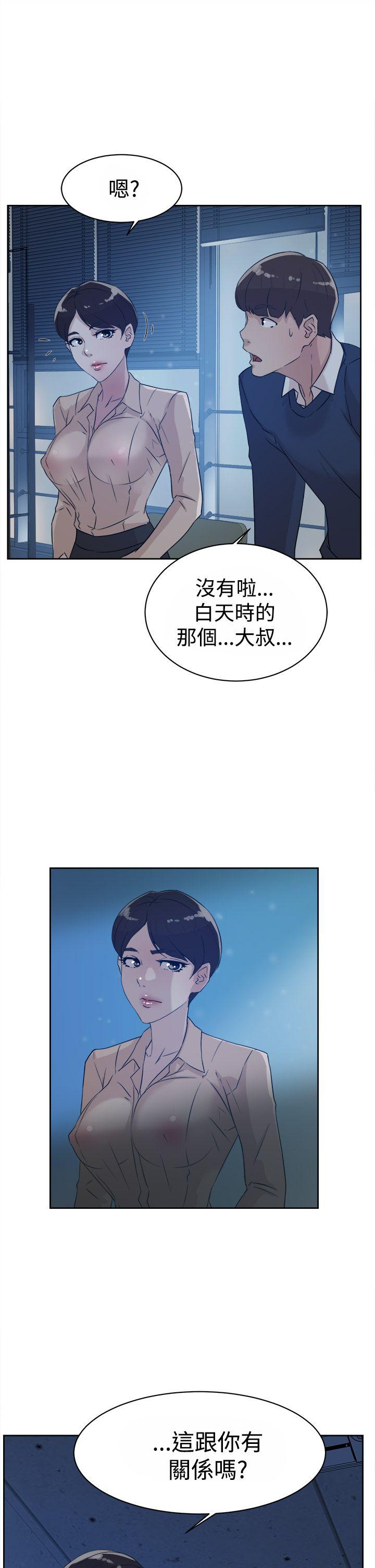 第 33 话 - 第27.jpg页