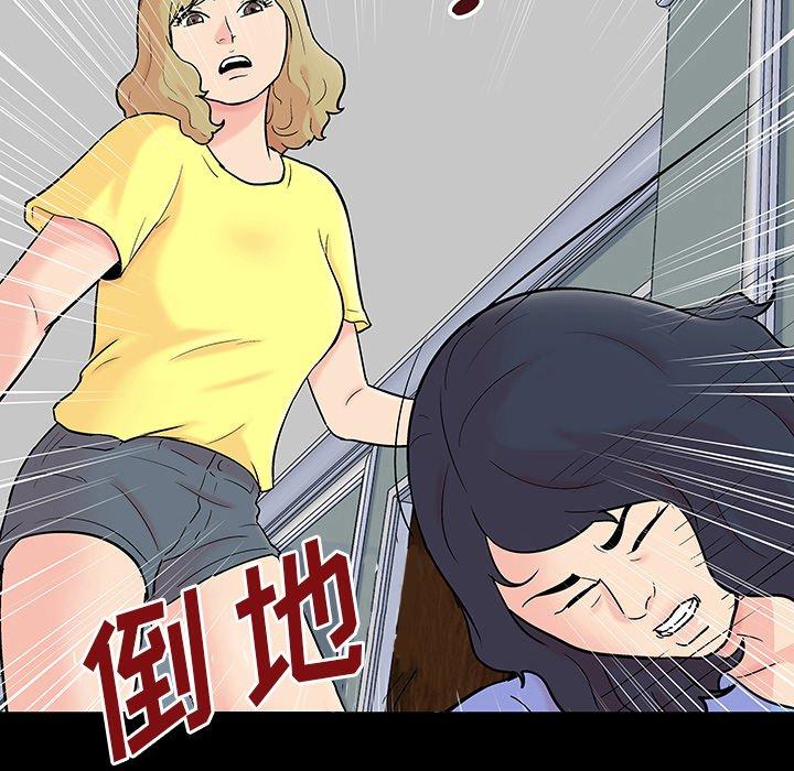 第130话 - 第66.jpg页