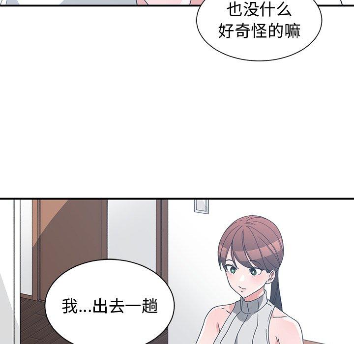 第 11 话 - 第29.jpg页