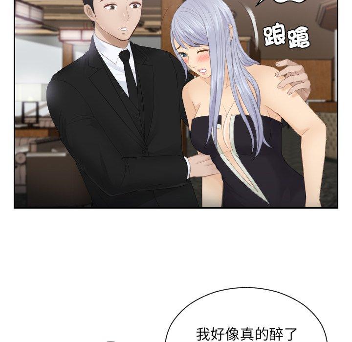 第15话 - 第84.jpg页