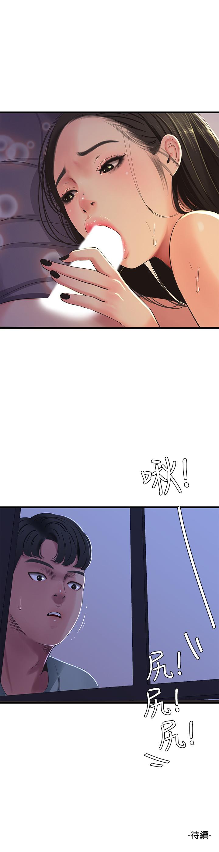 第35話-佳晴的放縱 - 第20.jpg页
