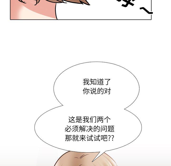 第51话 - 第58.jpg页