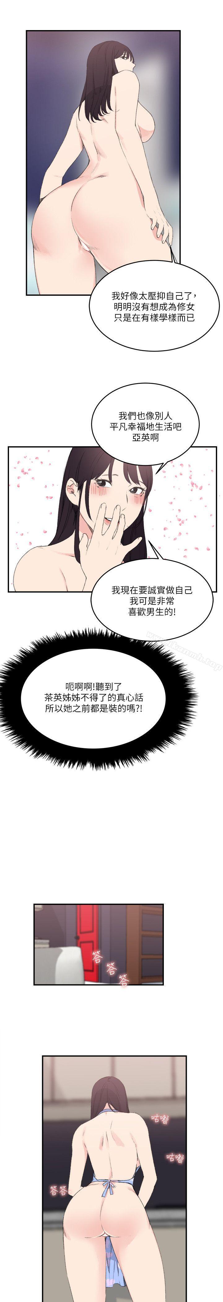 第16话 - 第11.jpg页