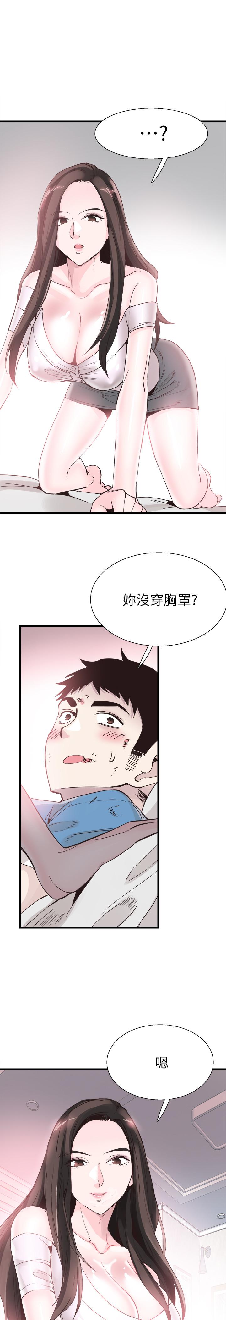 第40话-用身体帮忙治疗 - 第22.jpg页