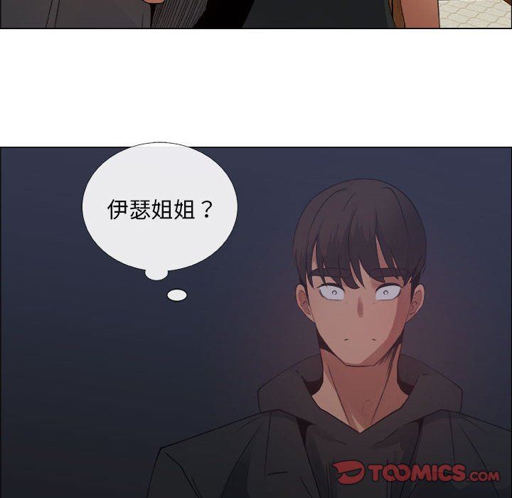 第27话 - 第6.jpg页