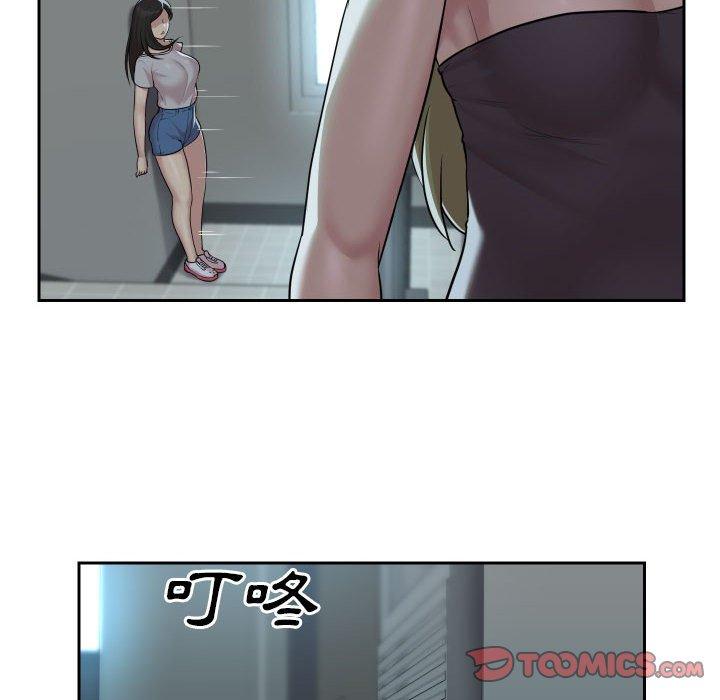 第31话 - 第16.jpg页
