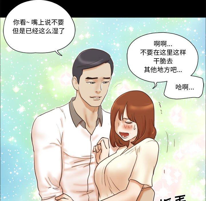 第31话 - 第61.jpg页