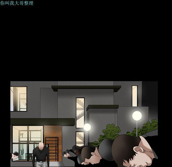 第 23 话 - 第19.jpg页