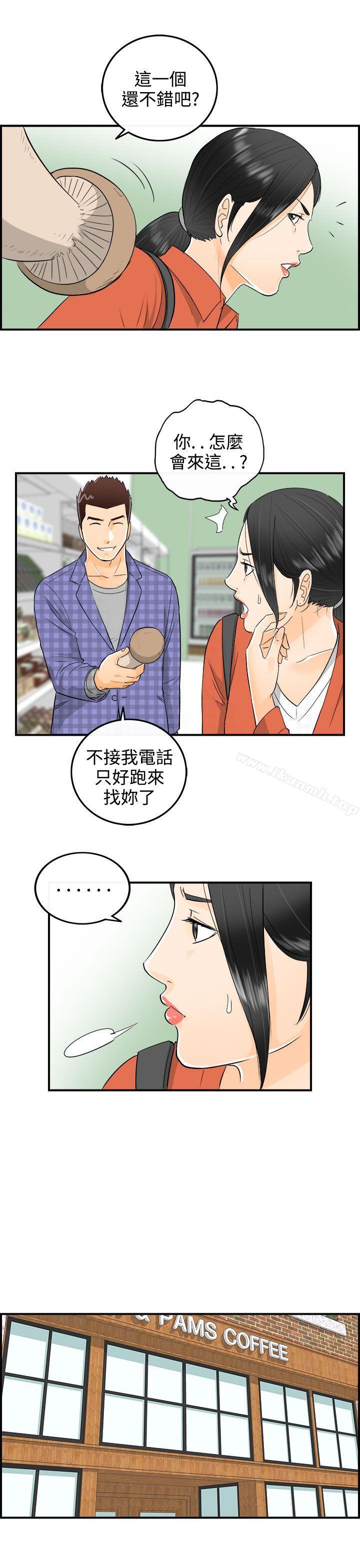 第17话-堕落老婆(5) - 第10.jpg页