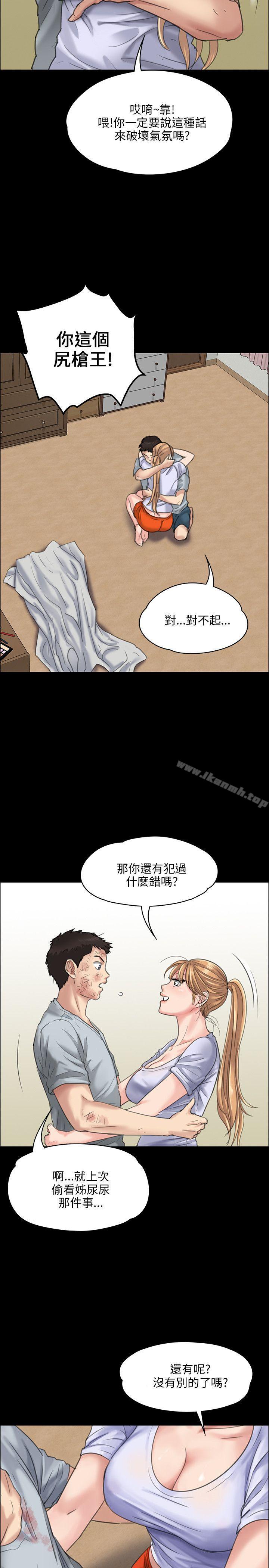 第22話 - 第8.jpg页