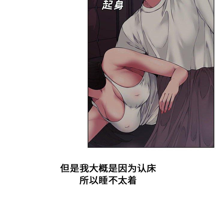 第 4 话 - 第119.jpg页