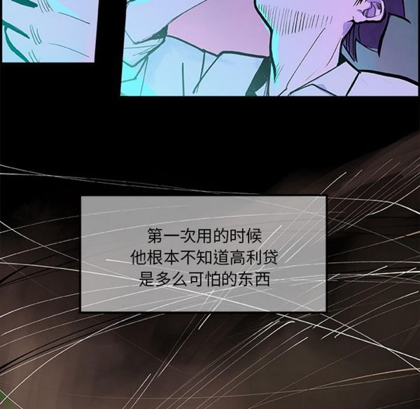 第 5 话 - 第45.jpg页