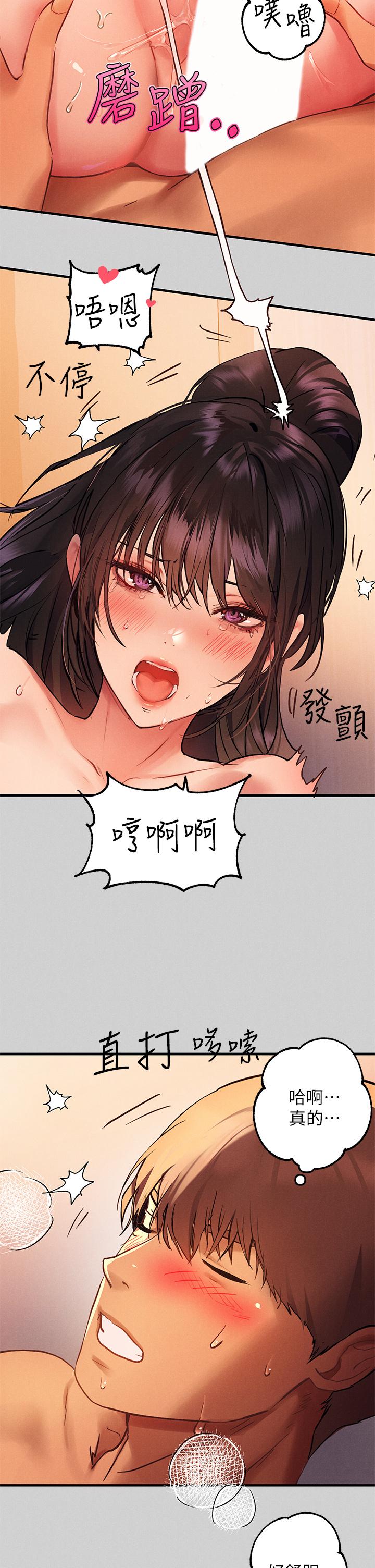 第49話-我快高潮了 - 第25.jpg页