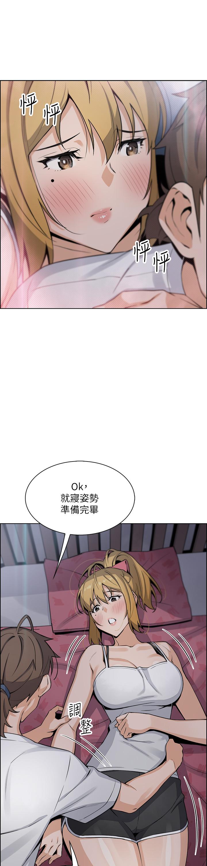 第29話-芷芸的魅惑體香 - 第47.jpg页