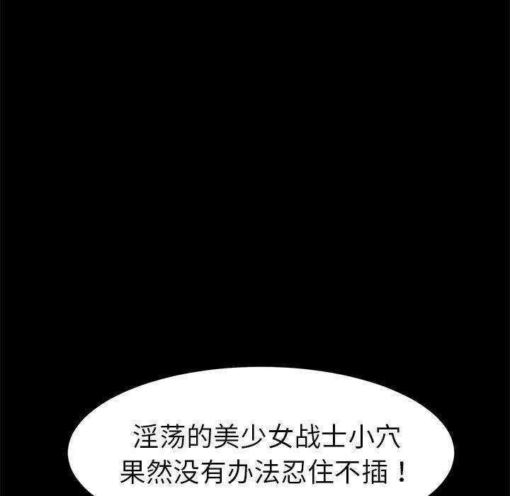 第25话 - 第160.jpg页