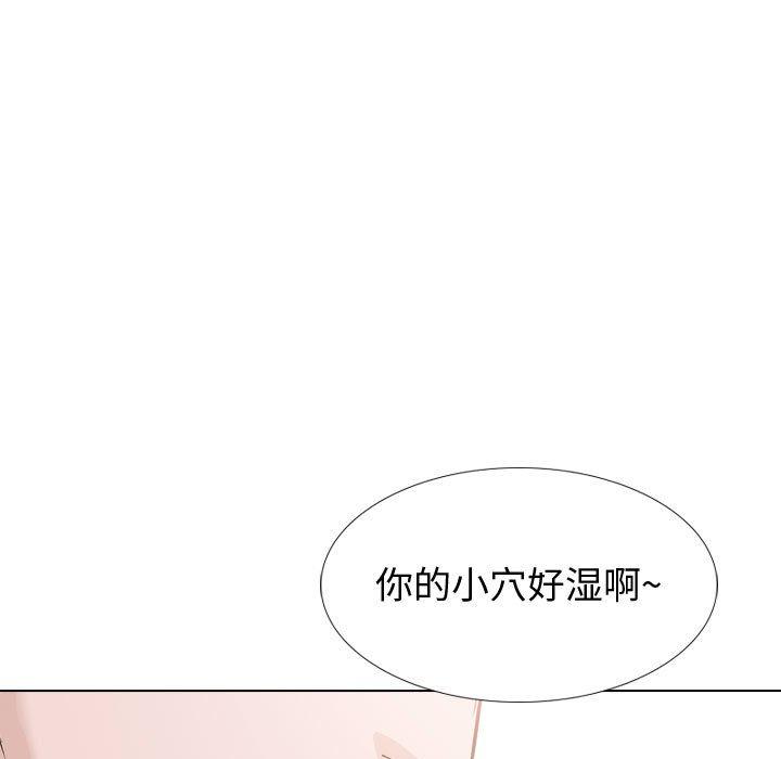 第 32 话 - 第93.jpg页
