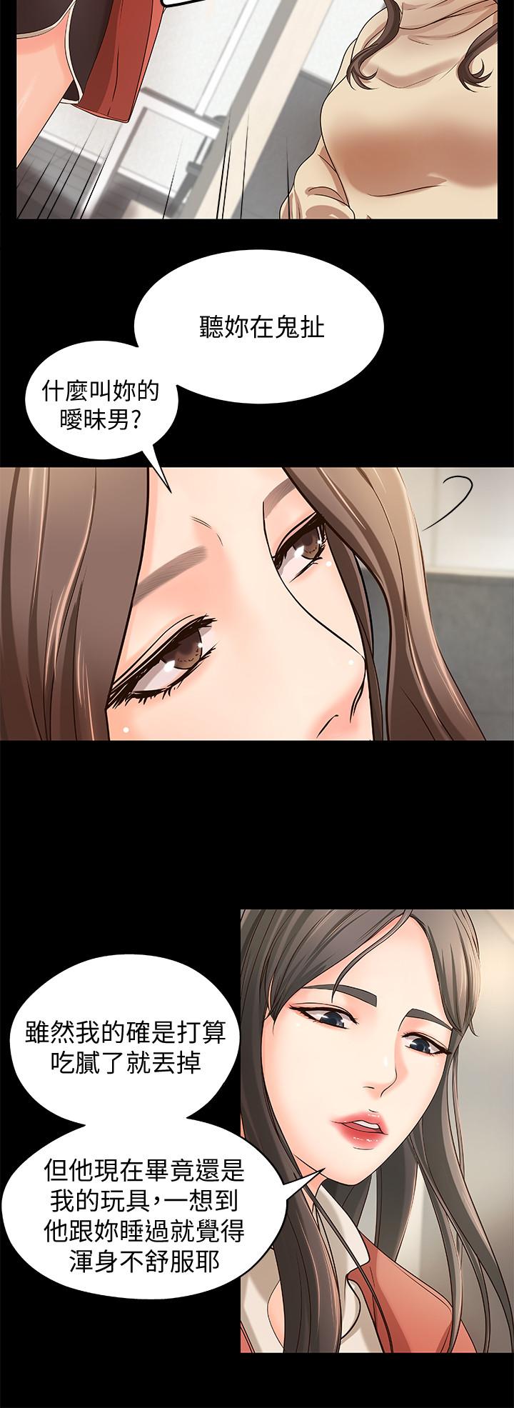 第8話-實戰教學正式開始 - 第17.jpg页
