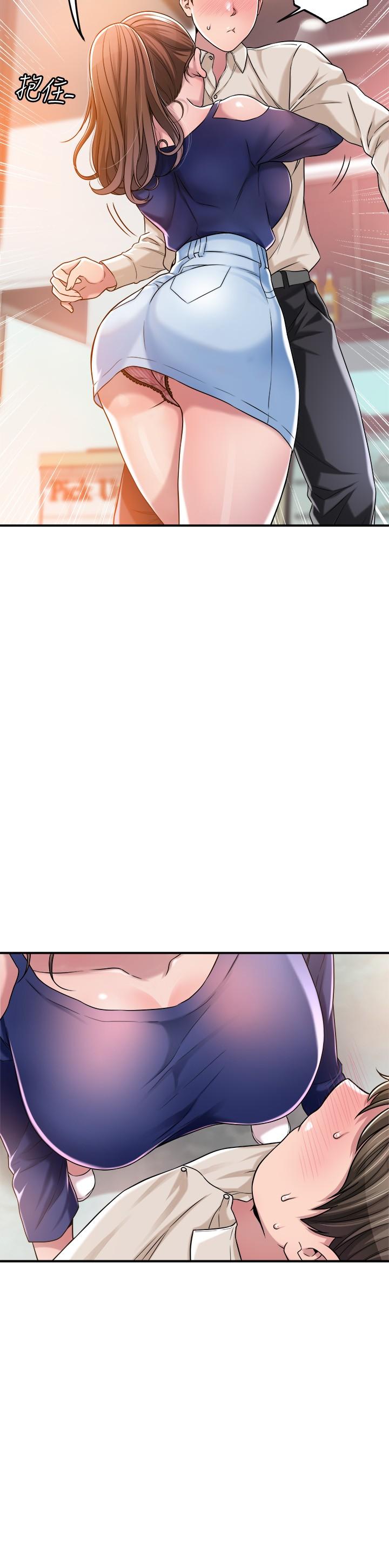 第1話-毫無戒心的學生家長 - 第25.jpg页