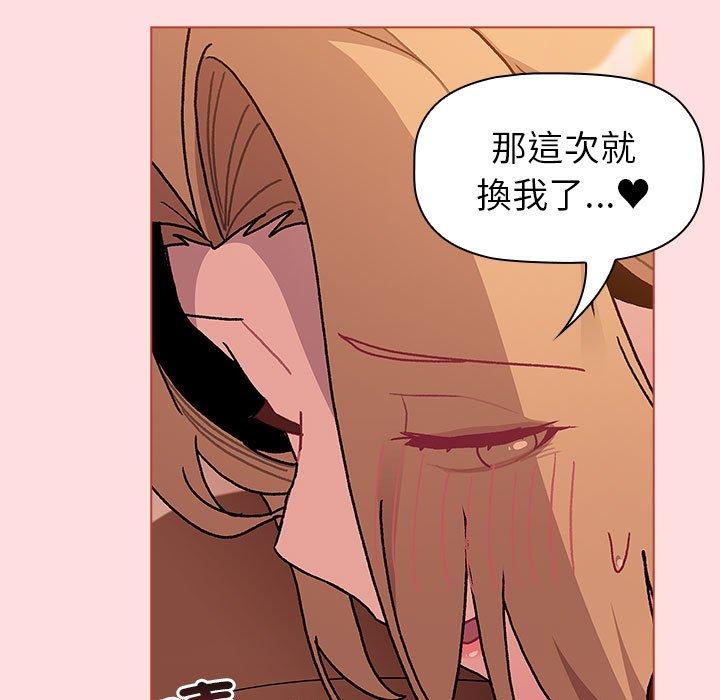 第90话 - 第151.jpg页